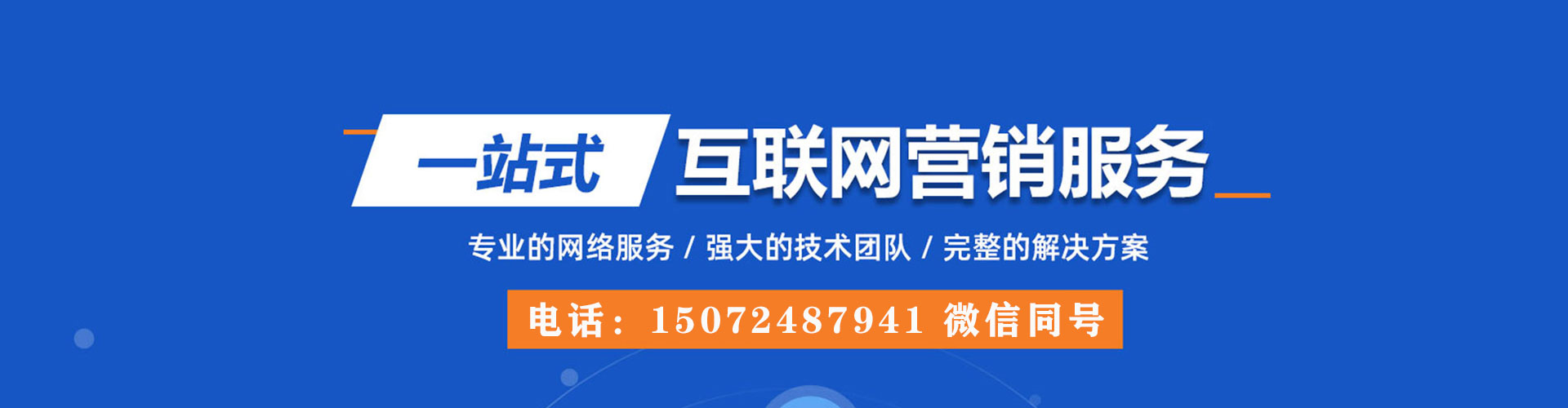 定襄信息流竞价